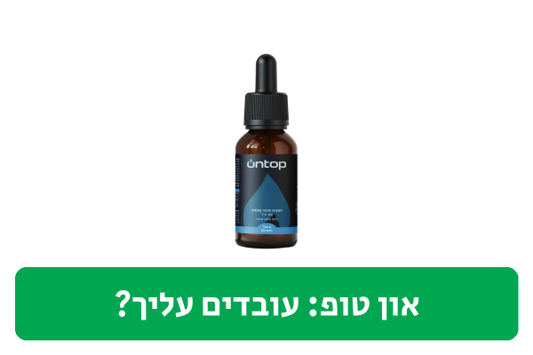 און טופ ביקורת