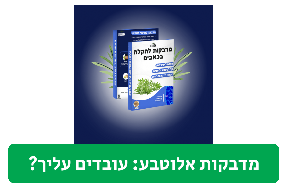 מדבקות אלוטבע ביקורת