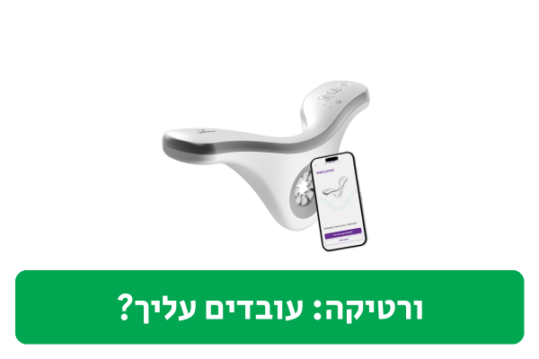 ורטיקה ביקורת