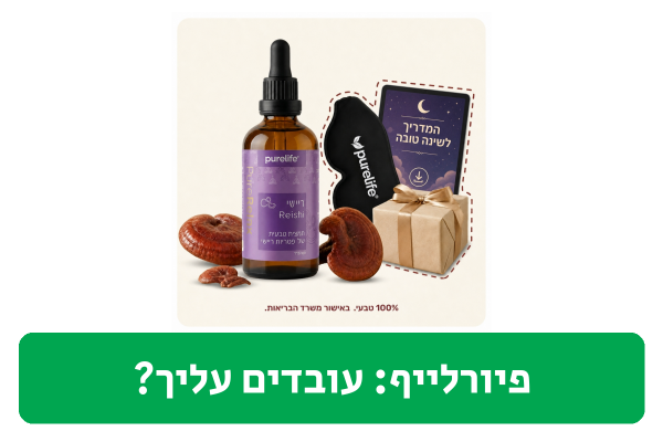 פיורלייף ביקורת