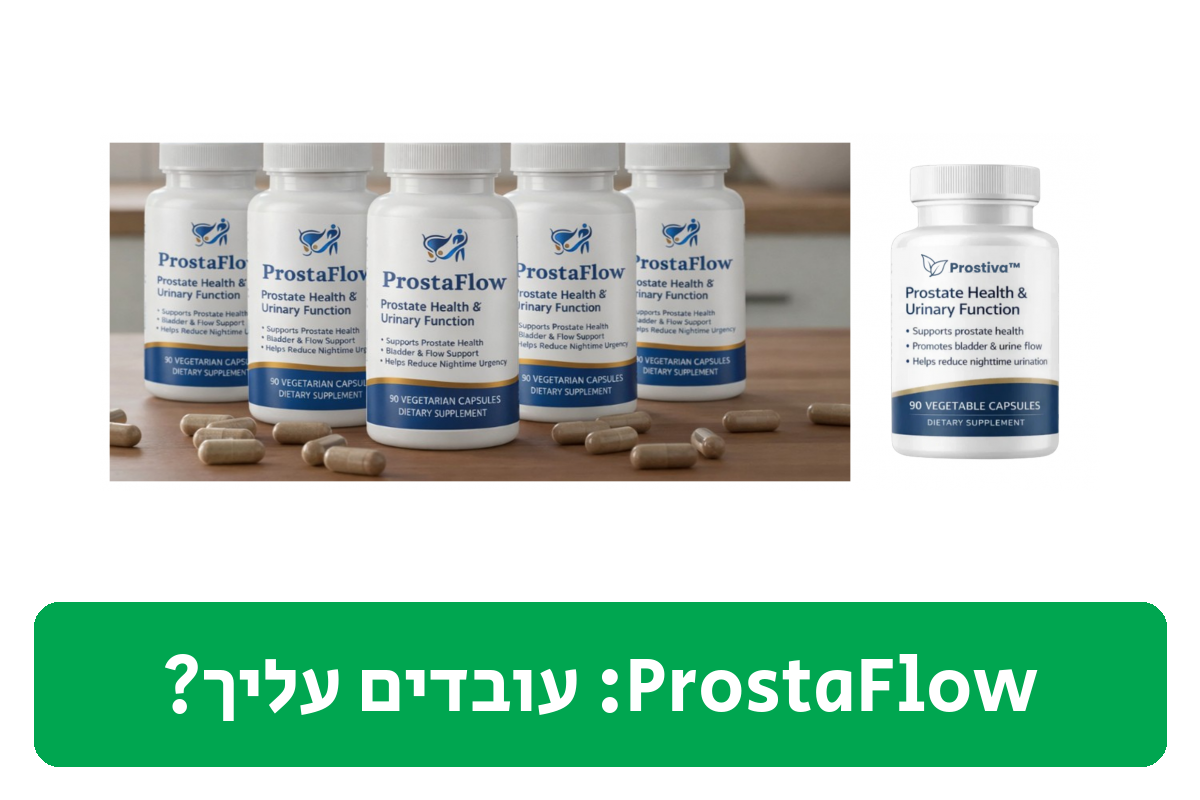 ProstaFlow ביקורת