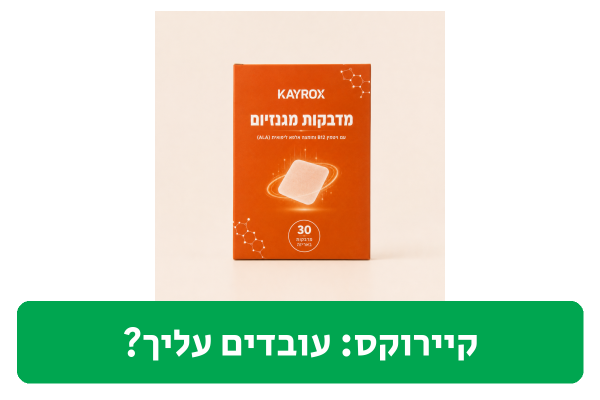 קיירוקס ביקורת