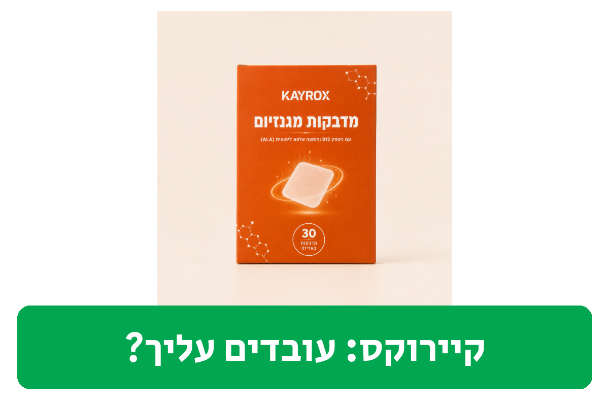 קיירוקס ביקורת
