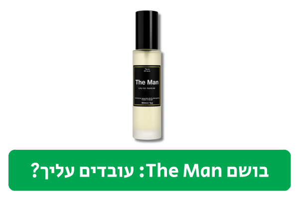 The Man ביקורת